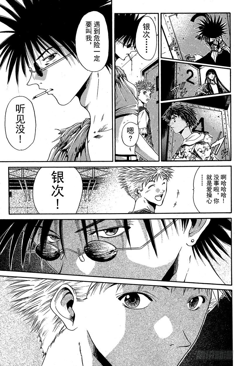 夺回无限城“IL”大作战！2416