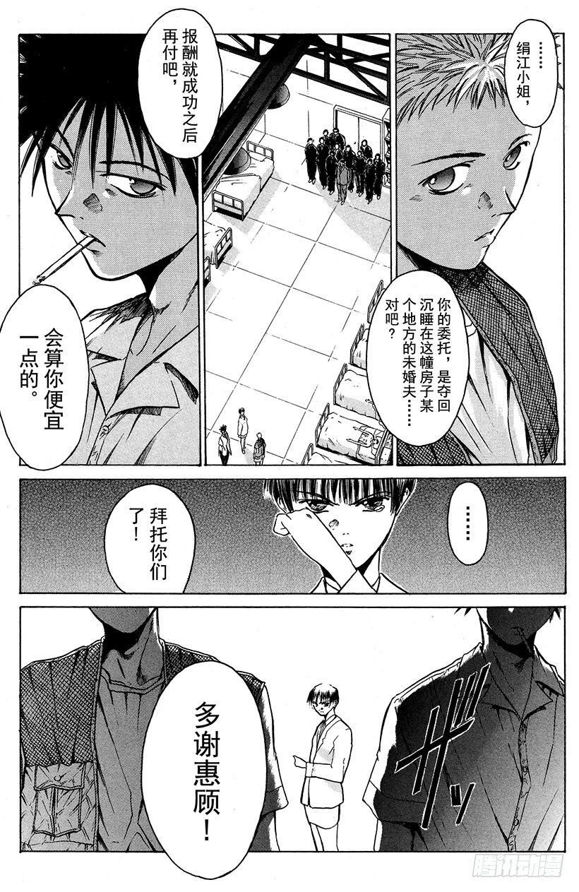 夺回誓言的一瞬间！0323
