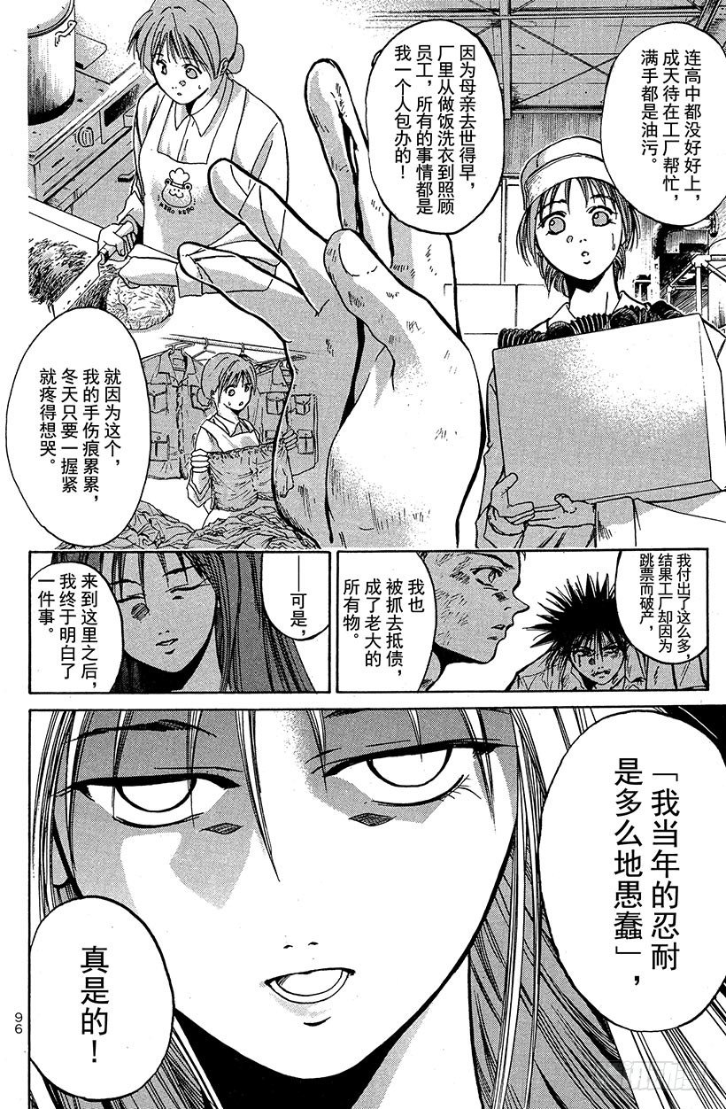 闪灵二人组登场！0231