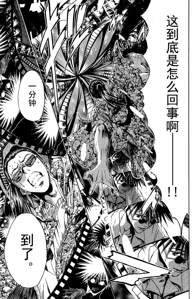 夺回无限城“IL”大作战！1610