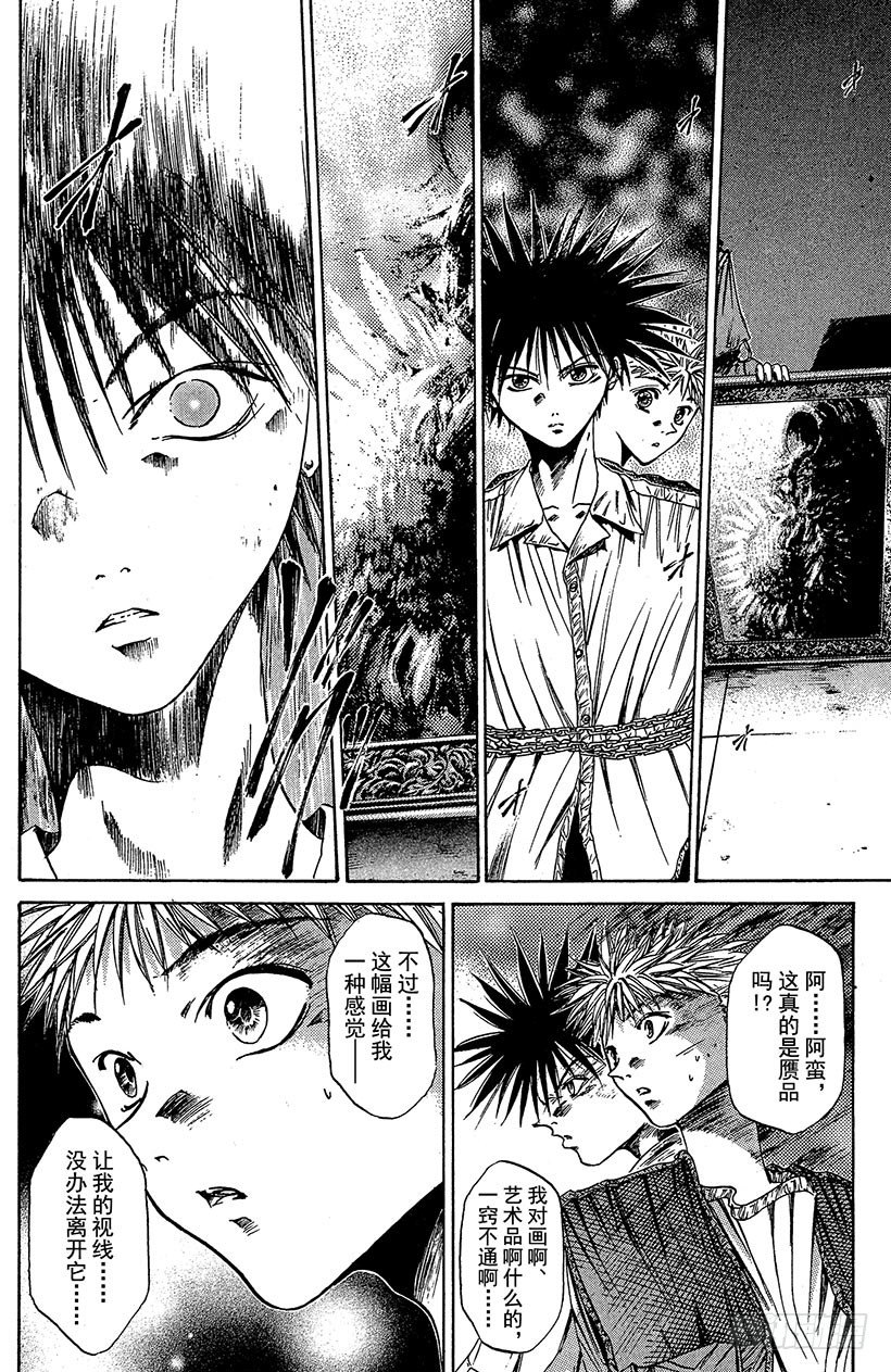 夺回梦幻的“向日葵”！0315