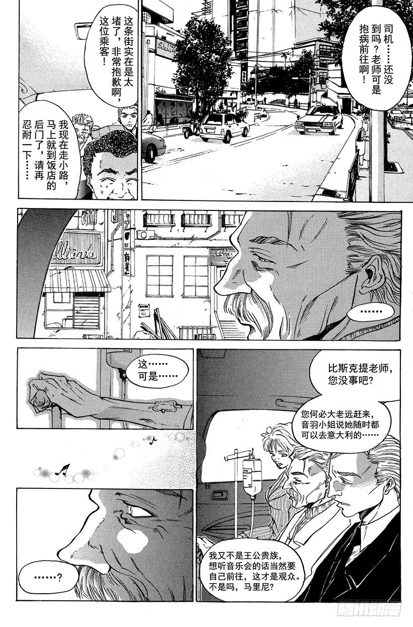 夺回生命之“音”！1115
