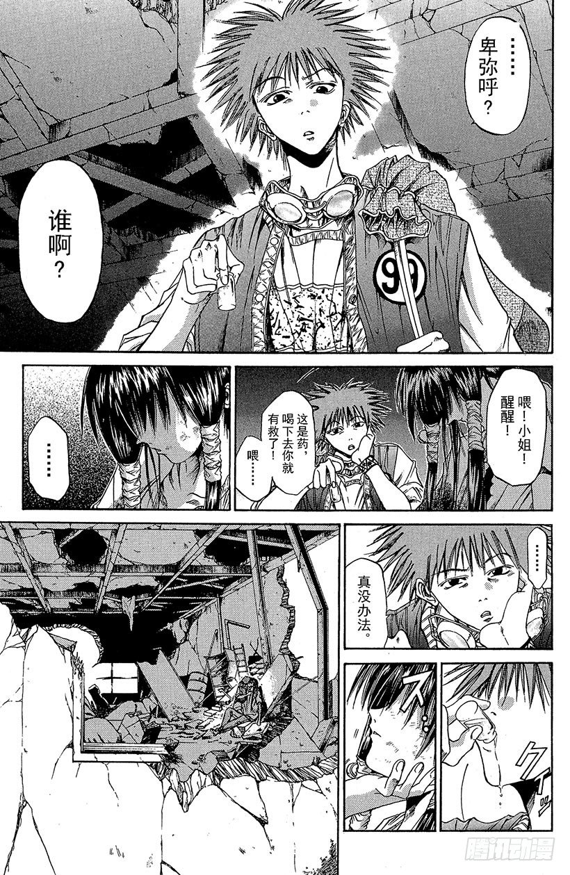 夺回无限城“IL”大作战！112