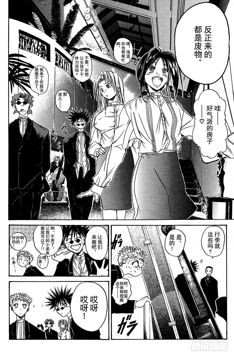 夺回生命之“音”！0211