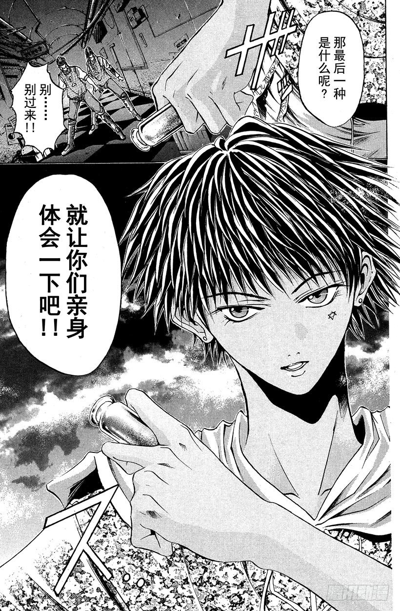 夺回无限城“IL”大作战！2117