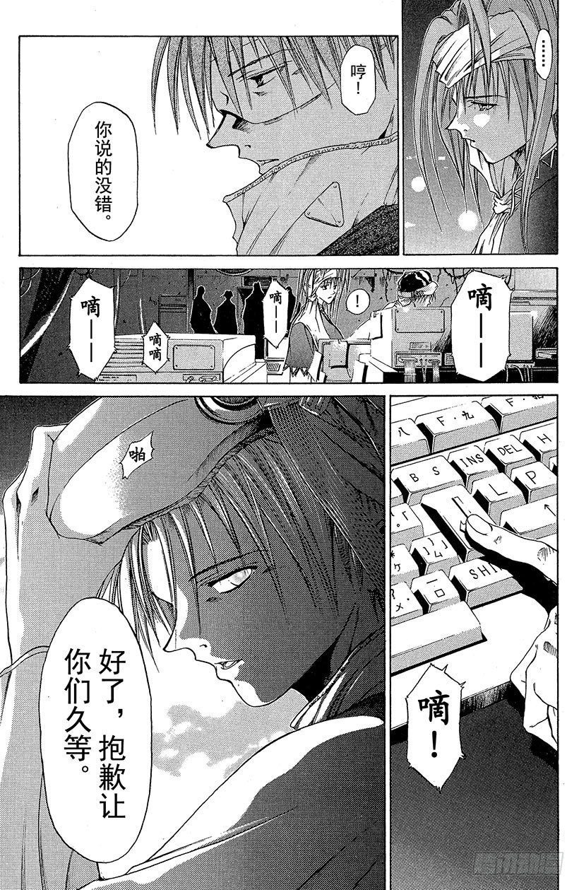 夺回无限城“IL”大作战！116