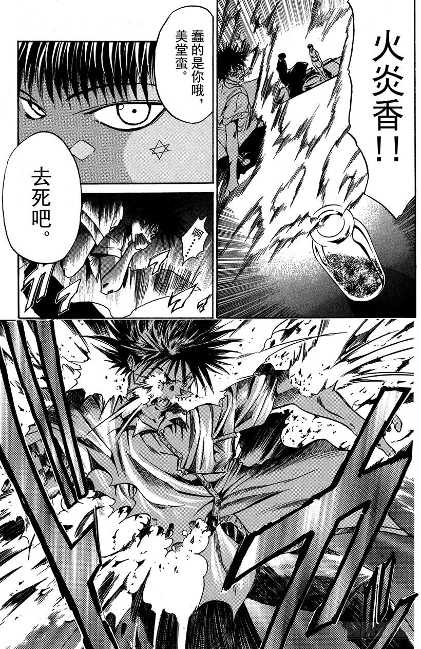 闪灵二人组VS运送专家！0514