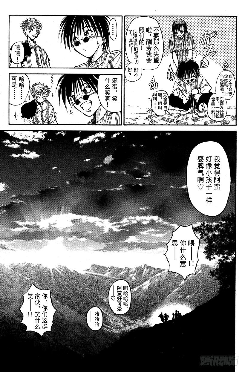 夺回生命之“音”！118