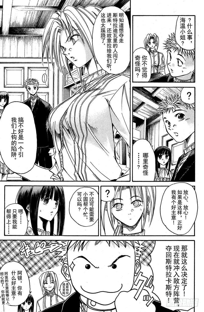 夺回生命之“音”！0420