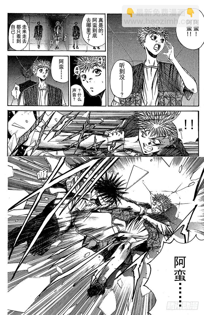 夺回梦幻的“向日葵”！039