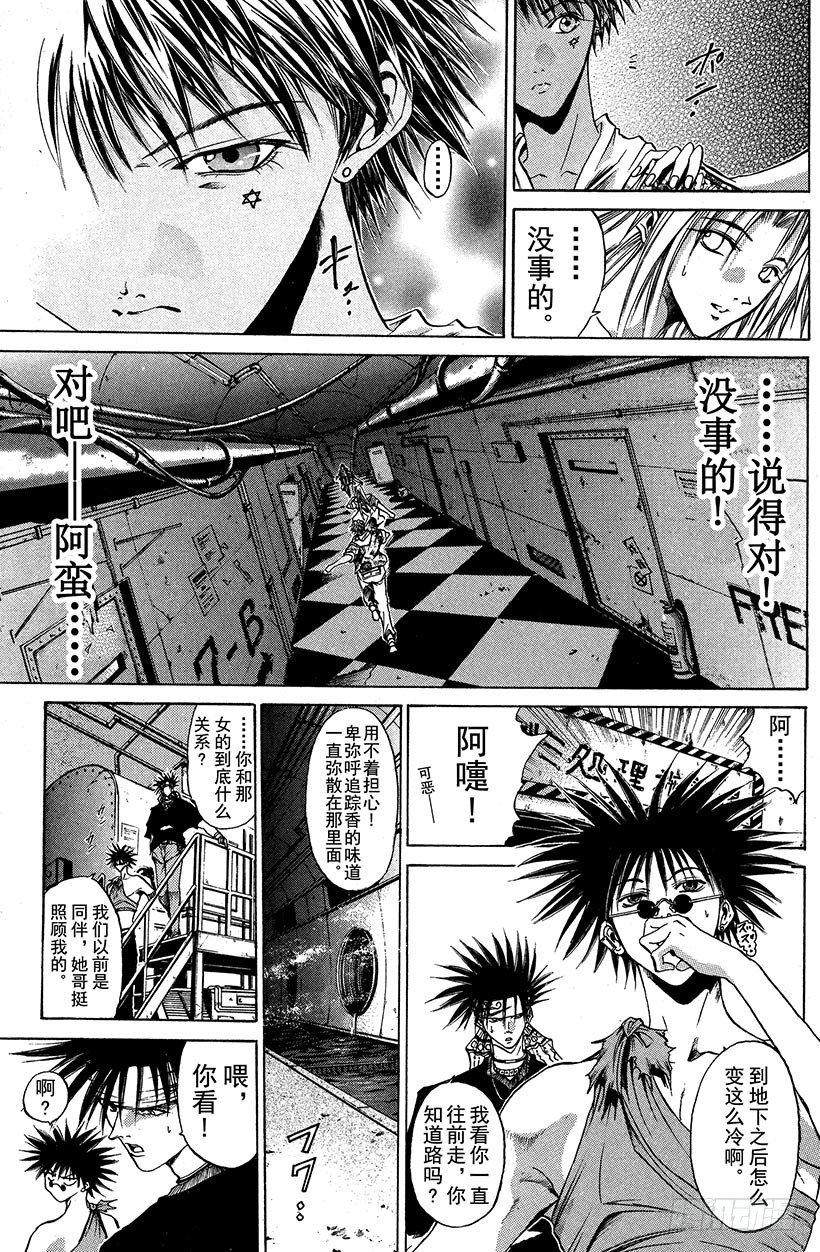 夺回无限城“IL”大作战！226
