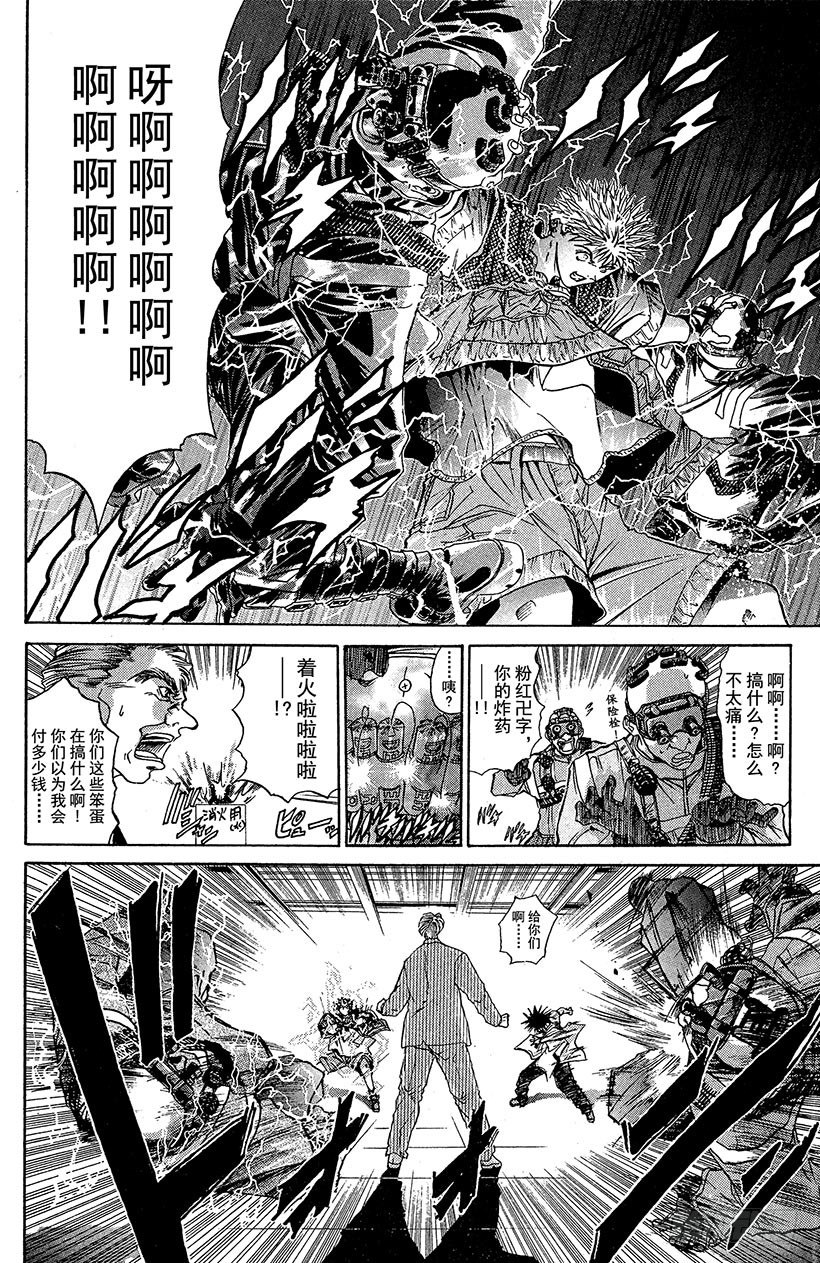 夺回梦幻的“向日葵”！0417