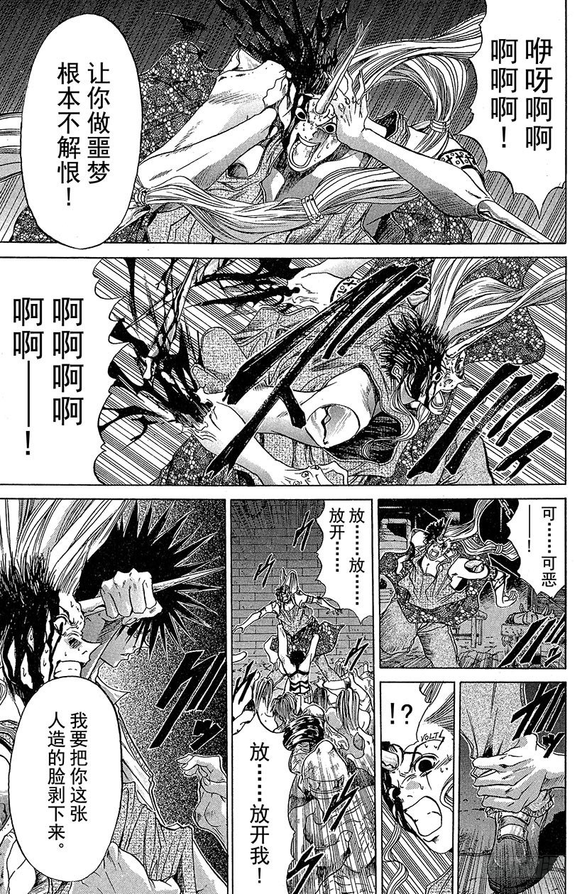 夺回无限城“IL”大作战！0518