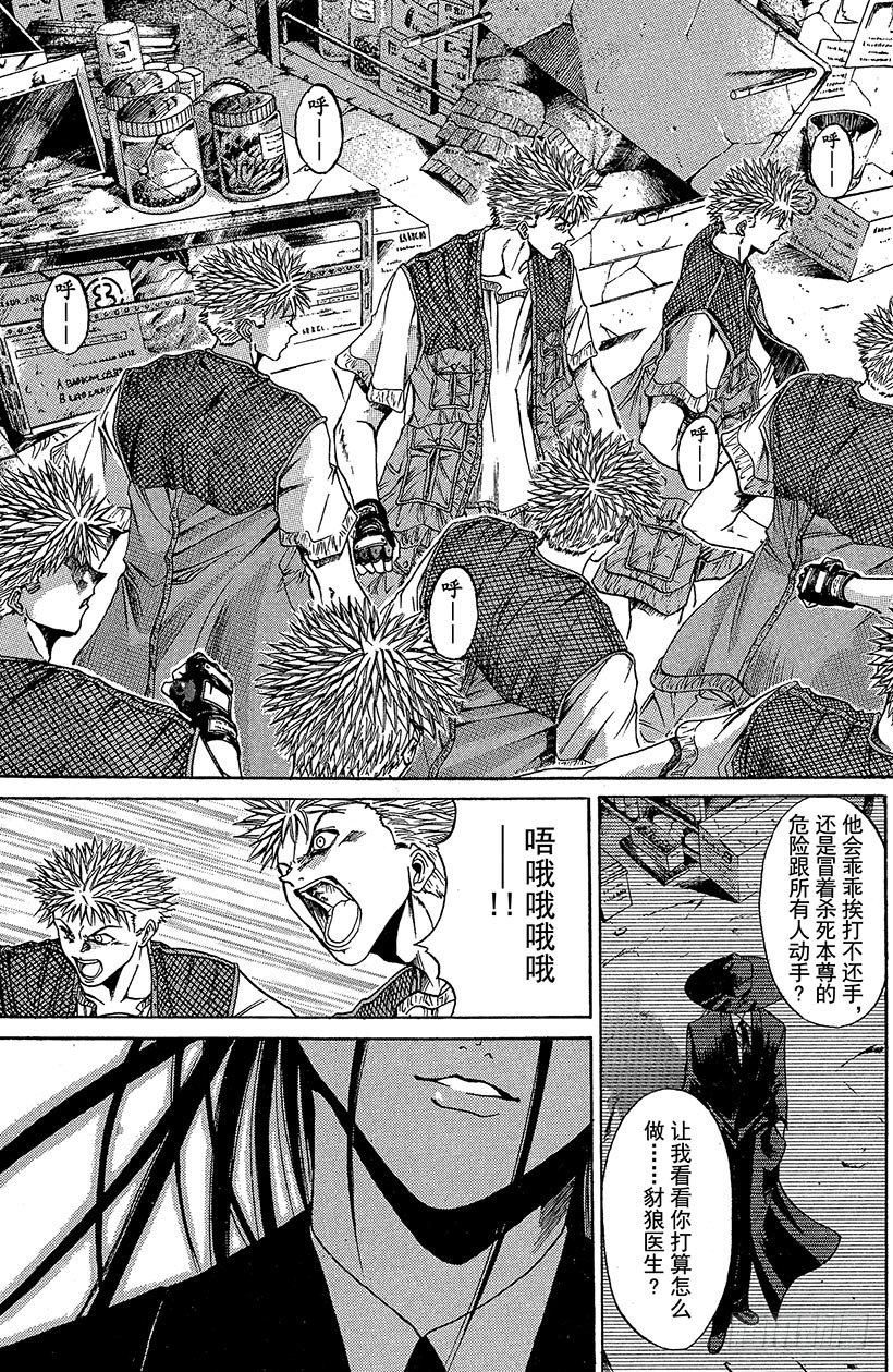 夺回无限城“IL”大作战！1010