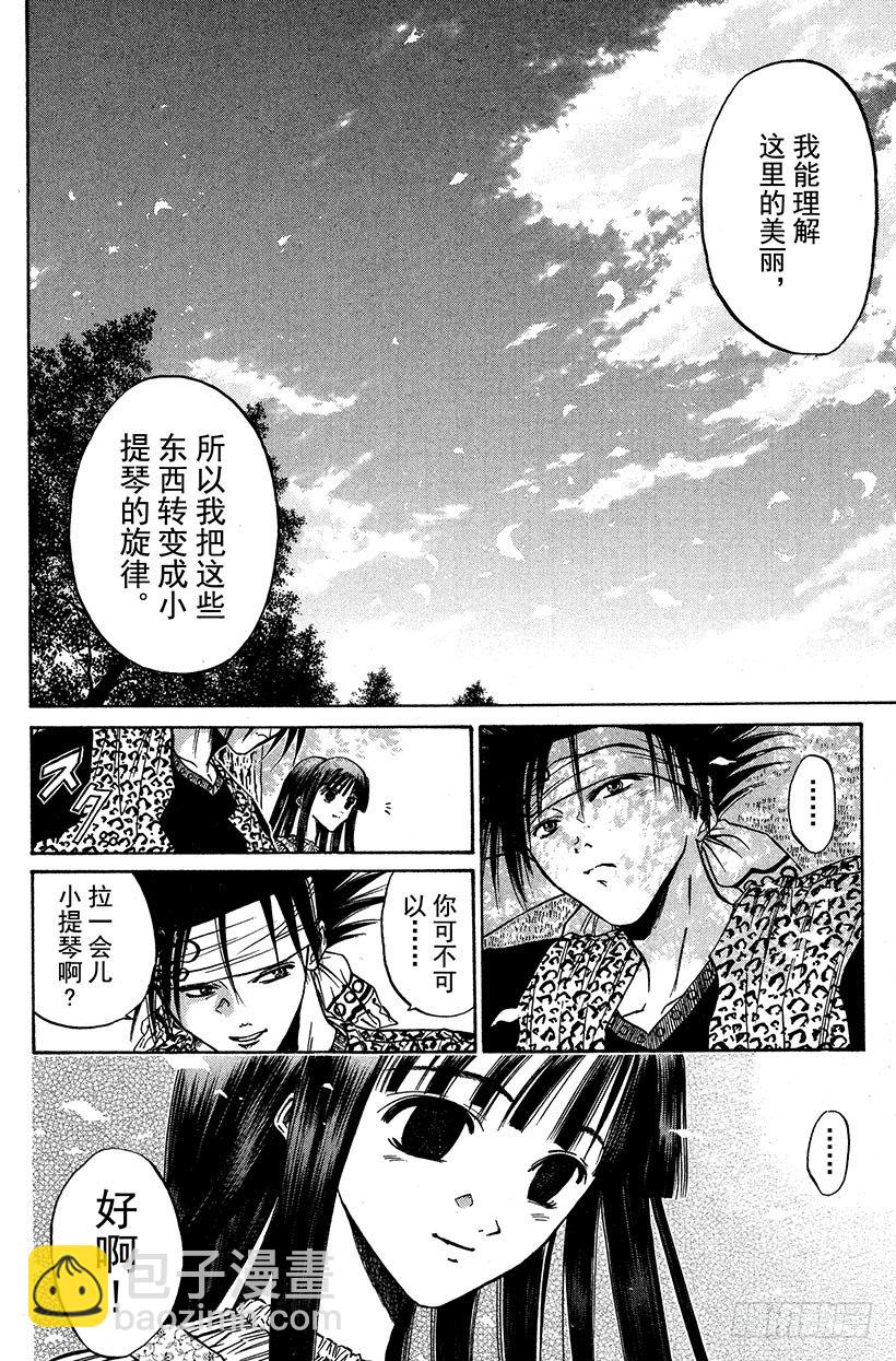 夺回生命之“音”！1219