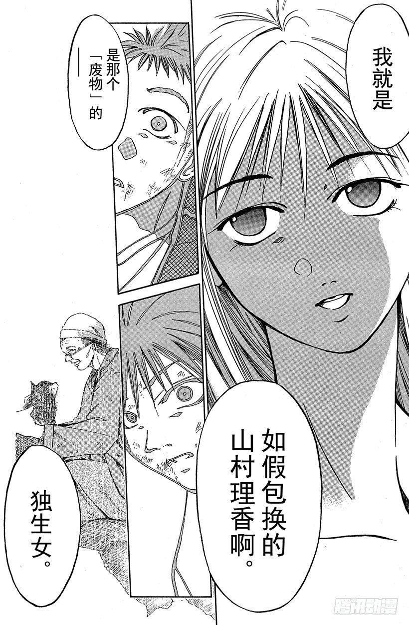 闪灵二人组登场！0229