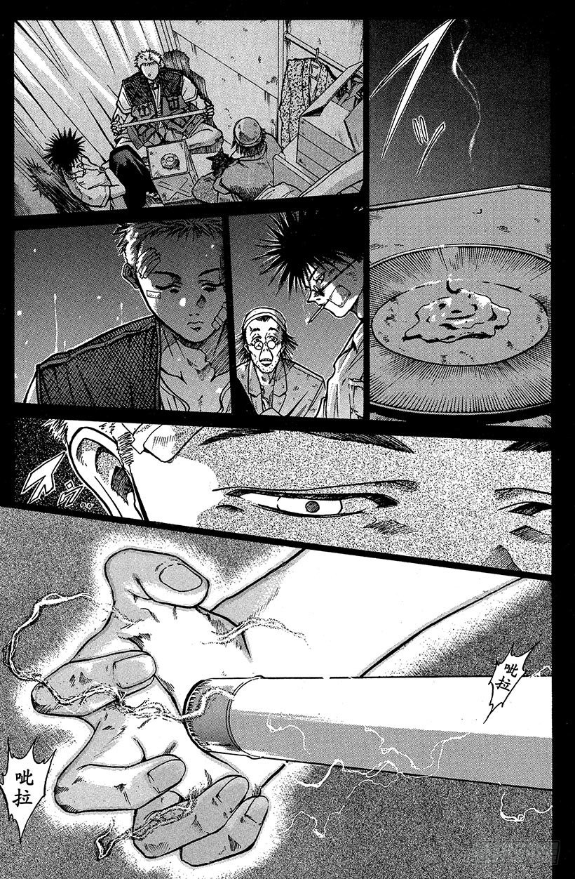闪灵二人组登场！0137
