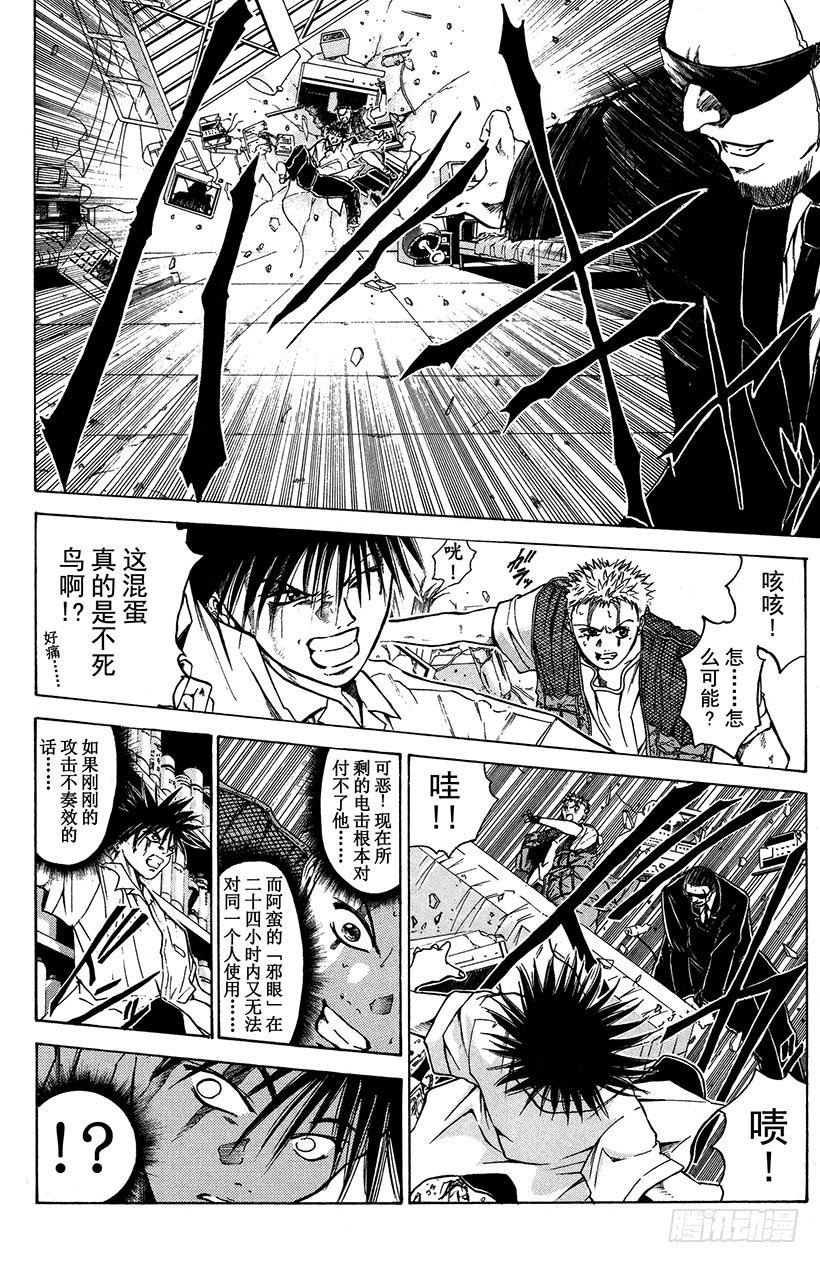 夺回誓言的一瞬间！0411