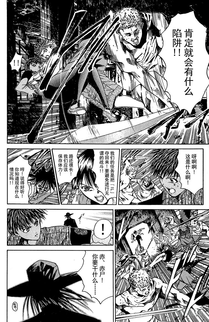 夺回无限城“IL”大作战！0213