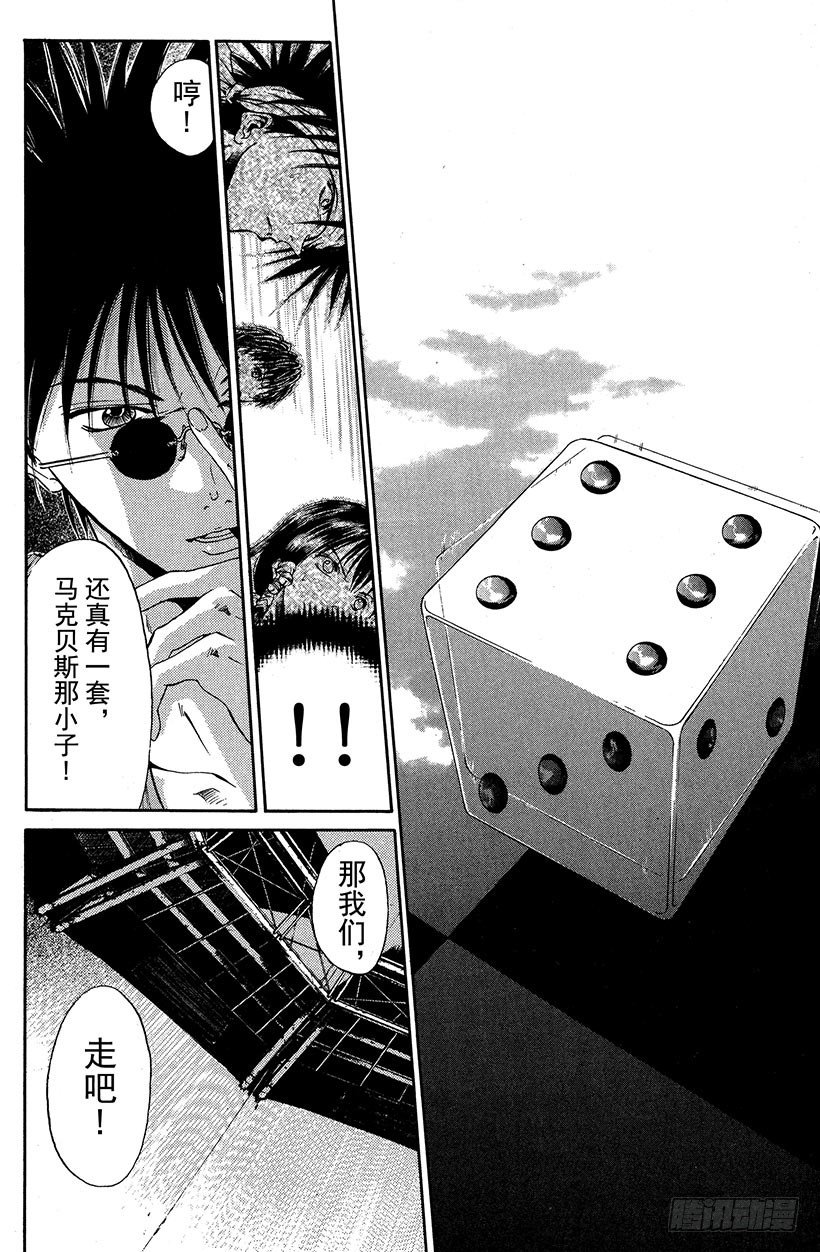 夺回无限城“IL”大作战！2415