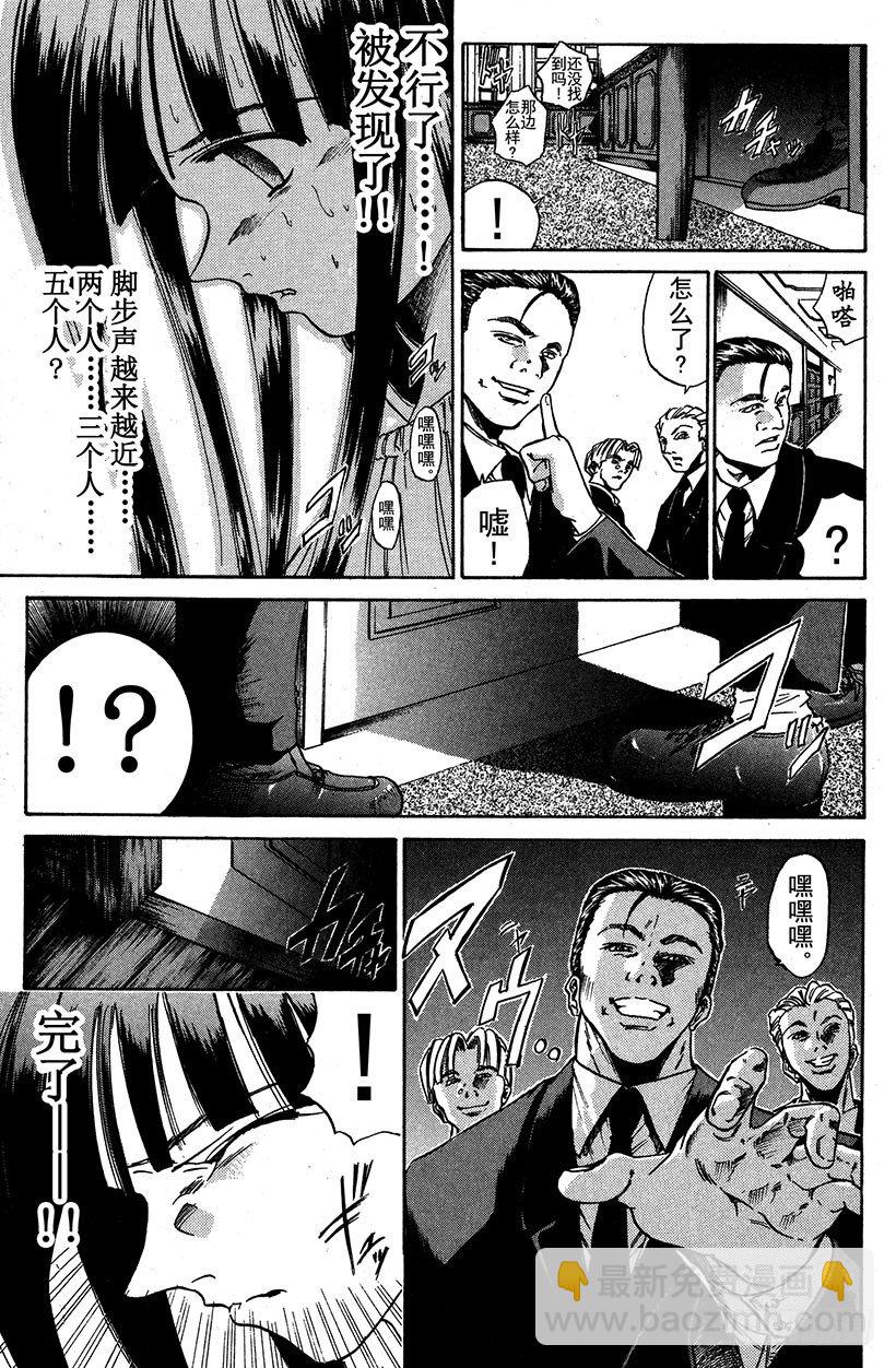 夺回生命之“音”！0418