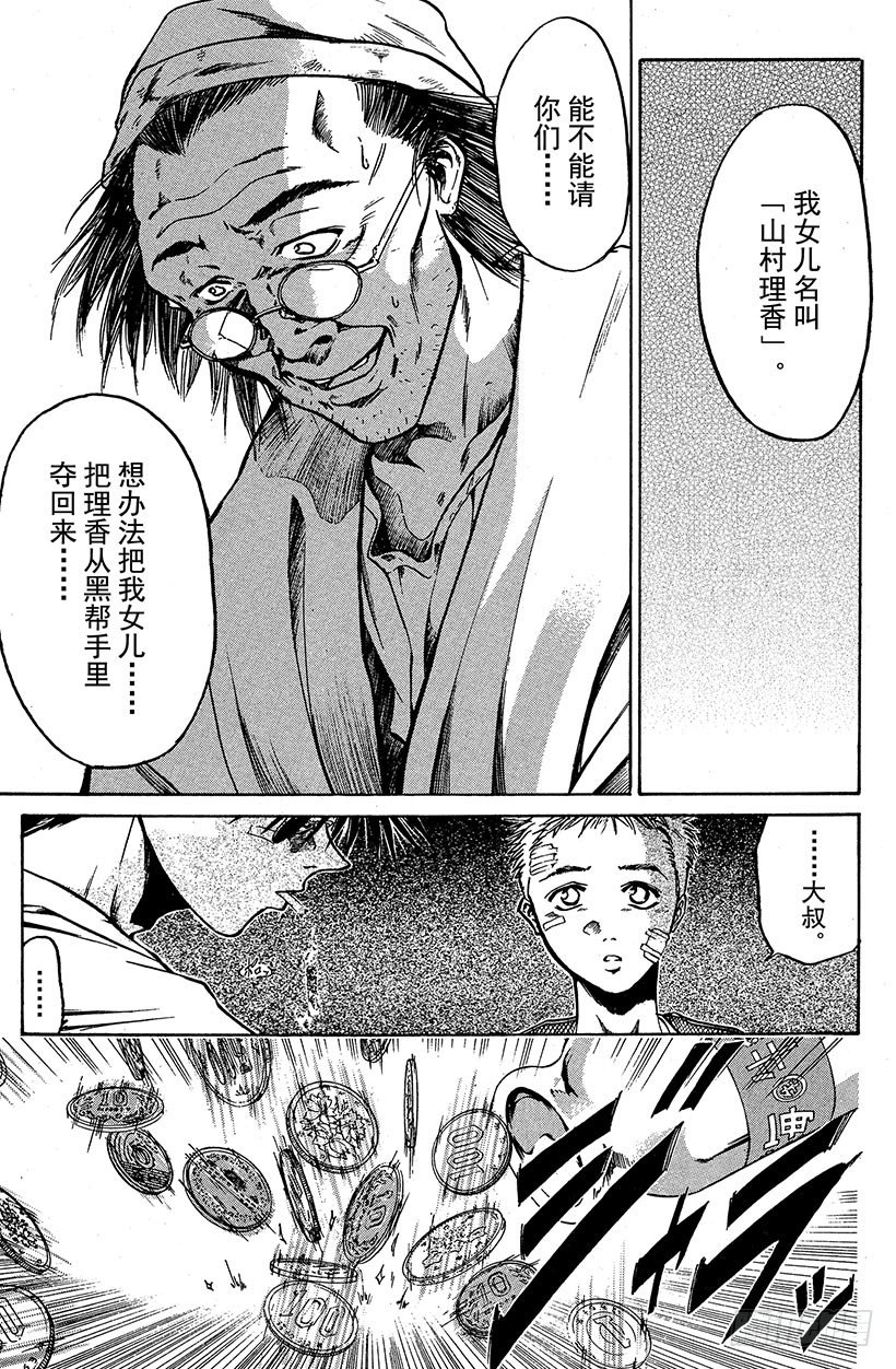闪灵二人组登场！0145