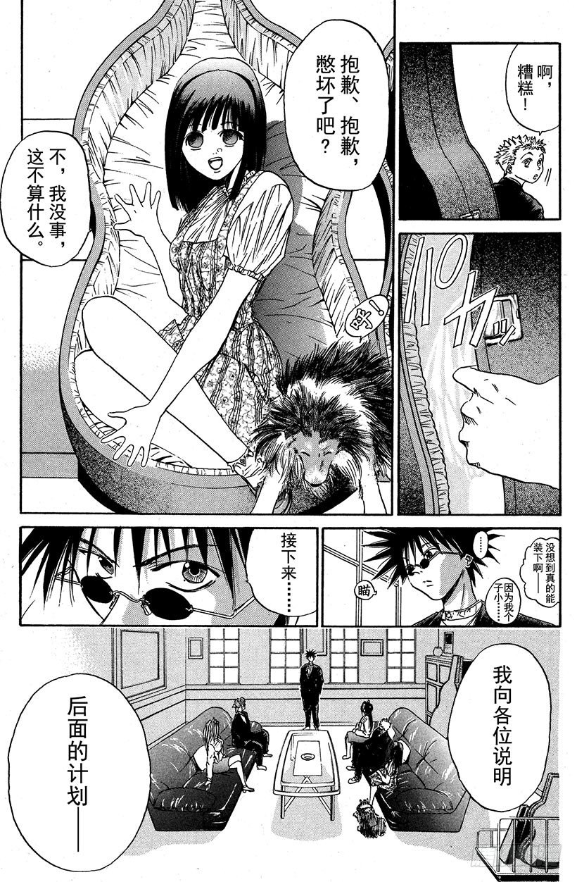 夺回生命之“音”！0218