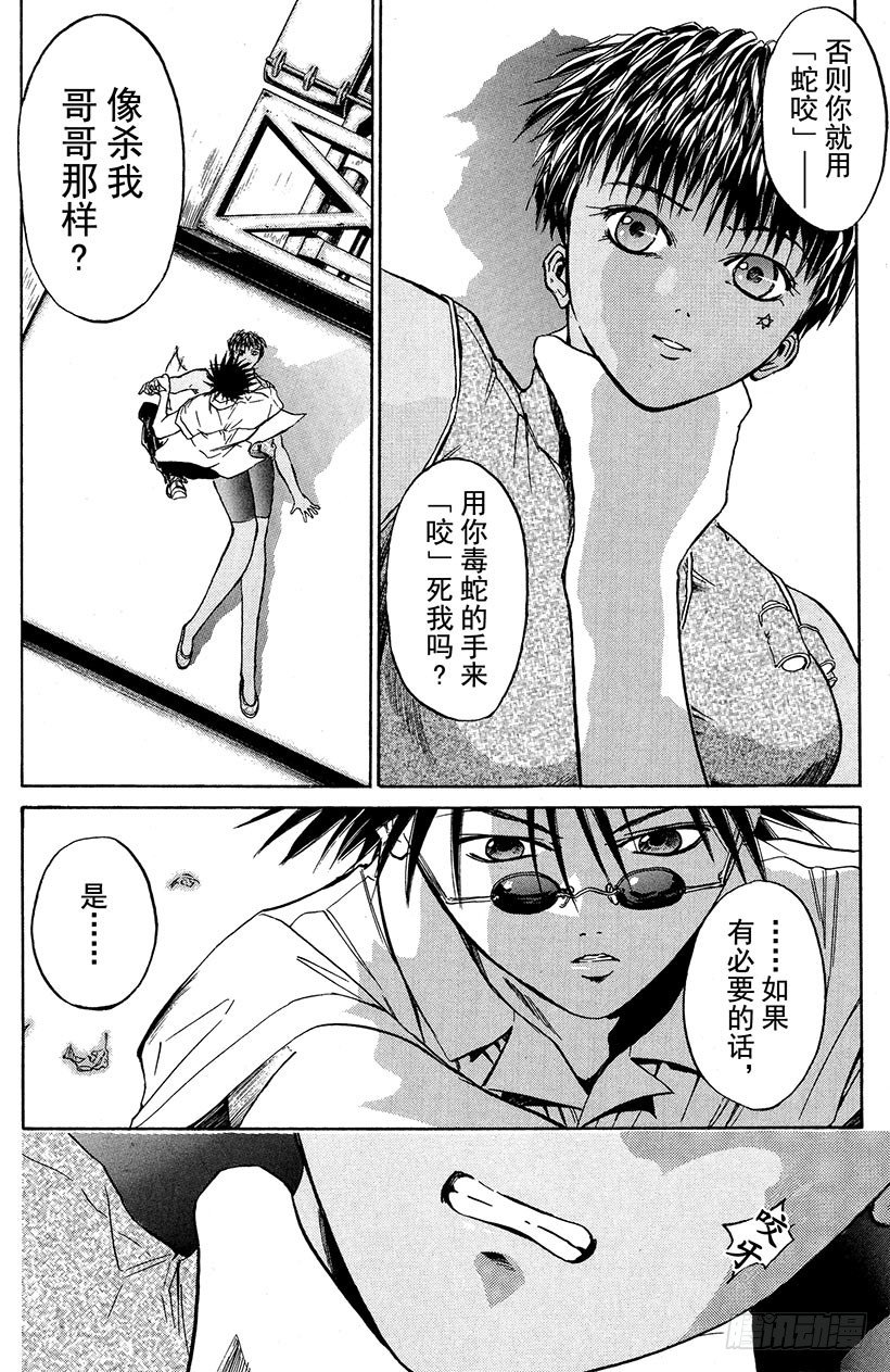 闪灵二人组VS运送专家！0417