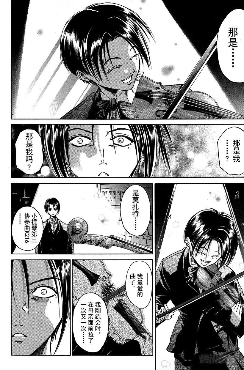 夺回生命之“音”！1211