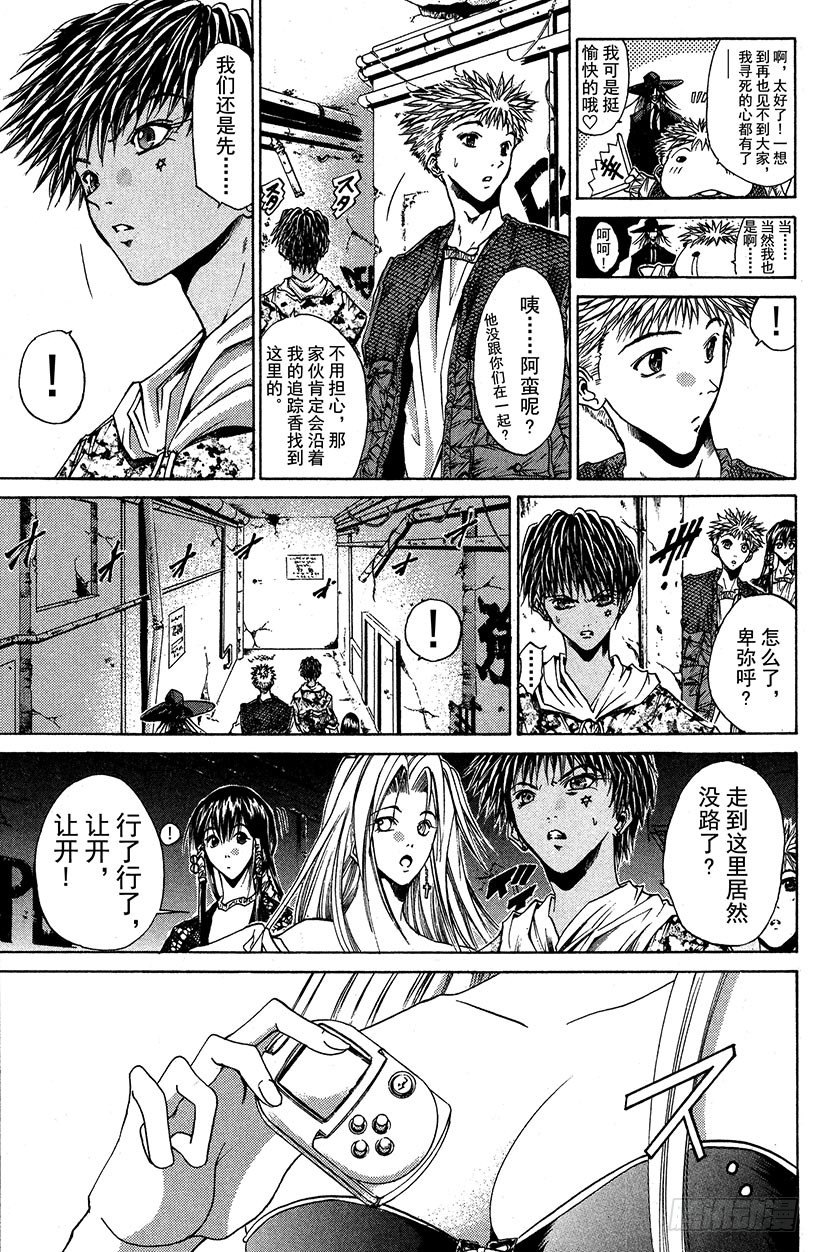夺回无限城“IL”大作战！2314
