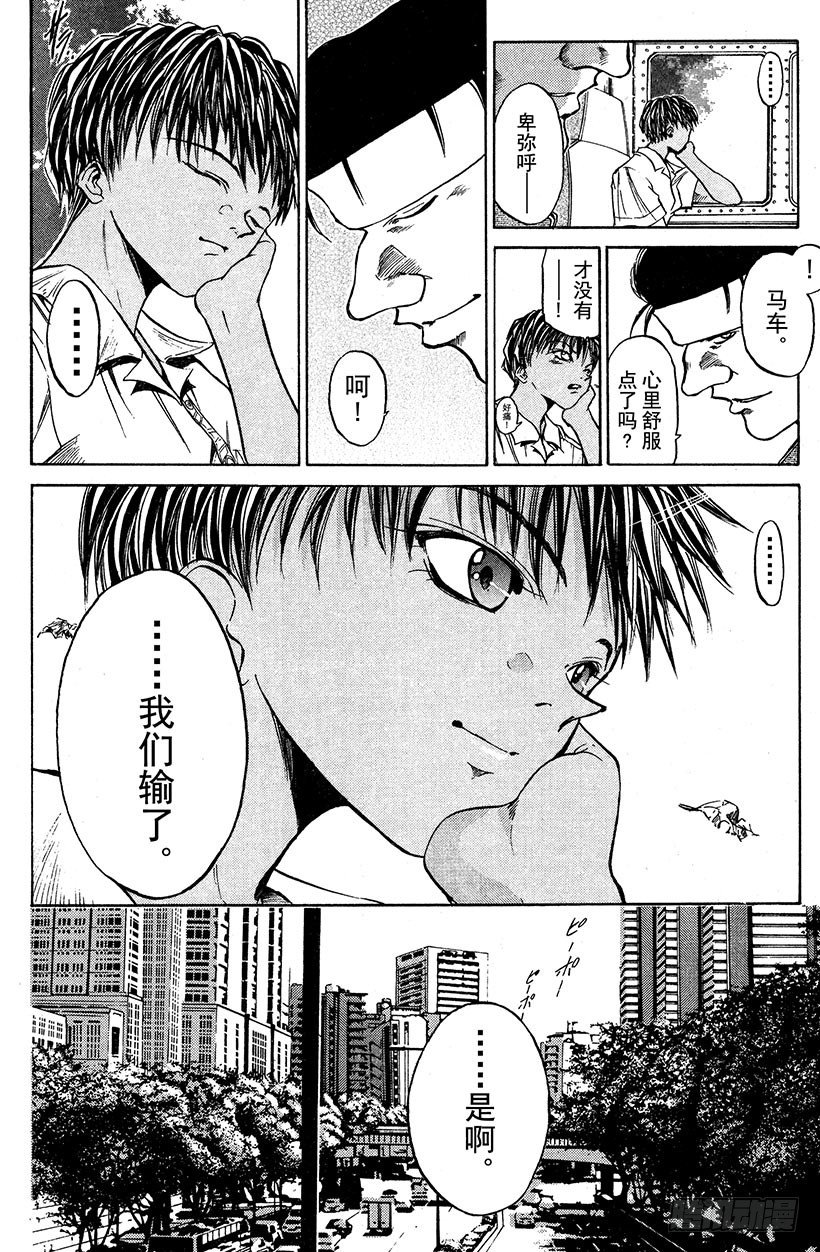 闪灵二人组VS运送专家！097