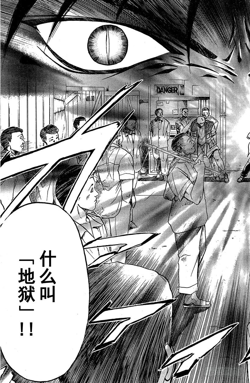 闪灵二人组登场！0238