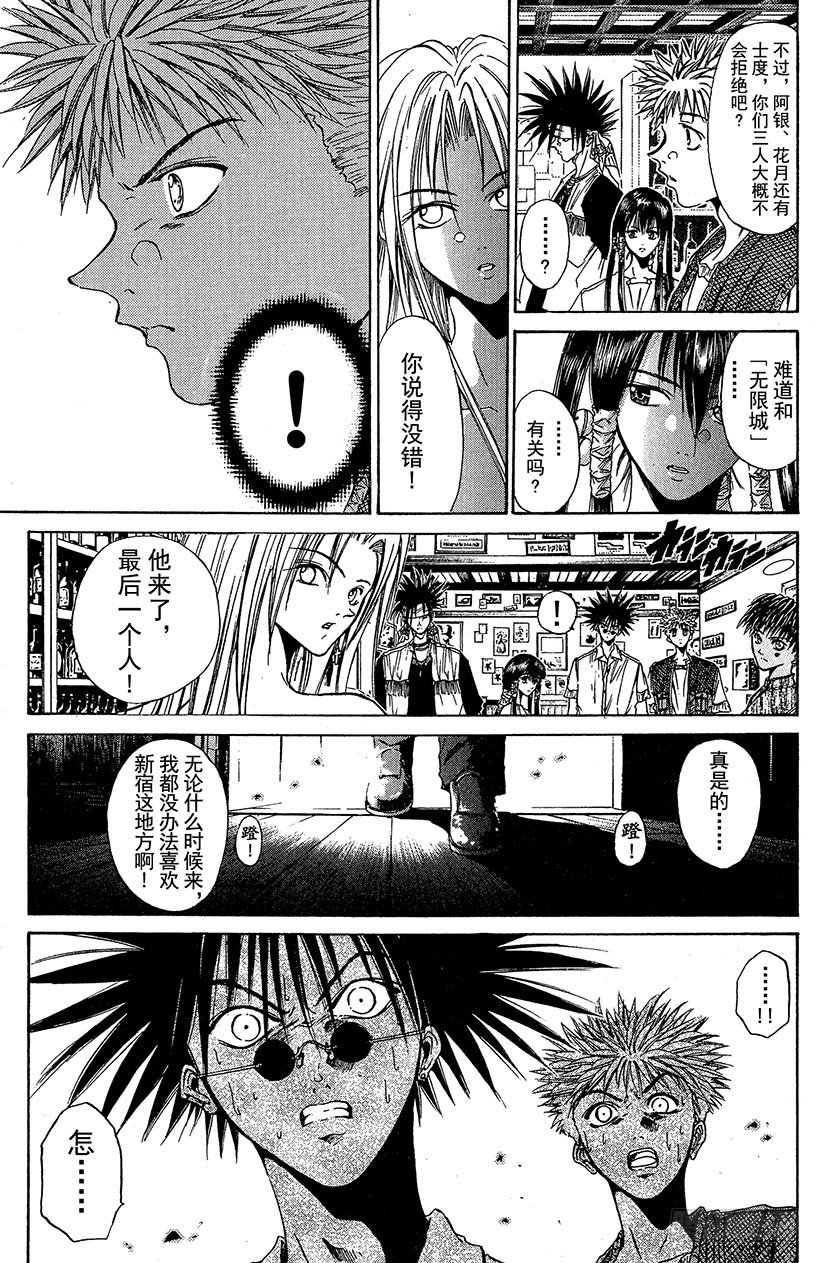 夺回梦幻的“向日葵”！0616