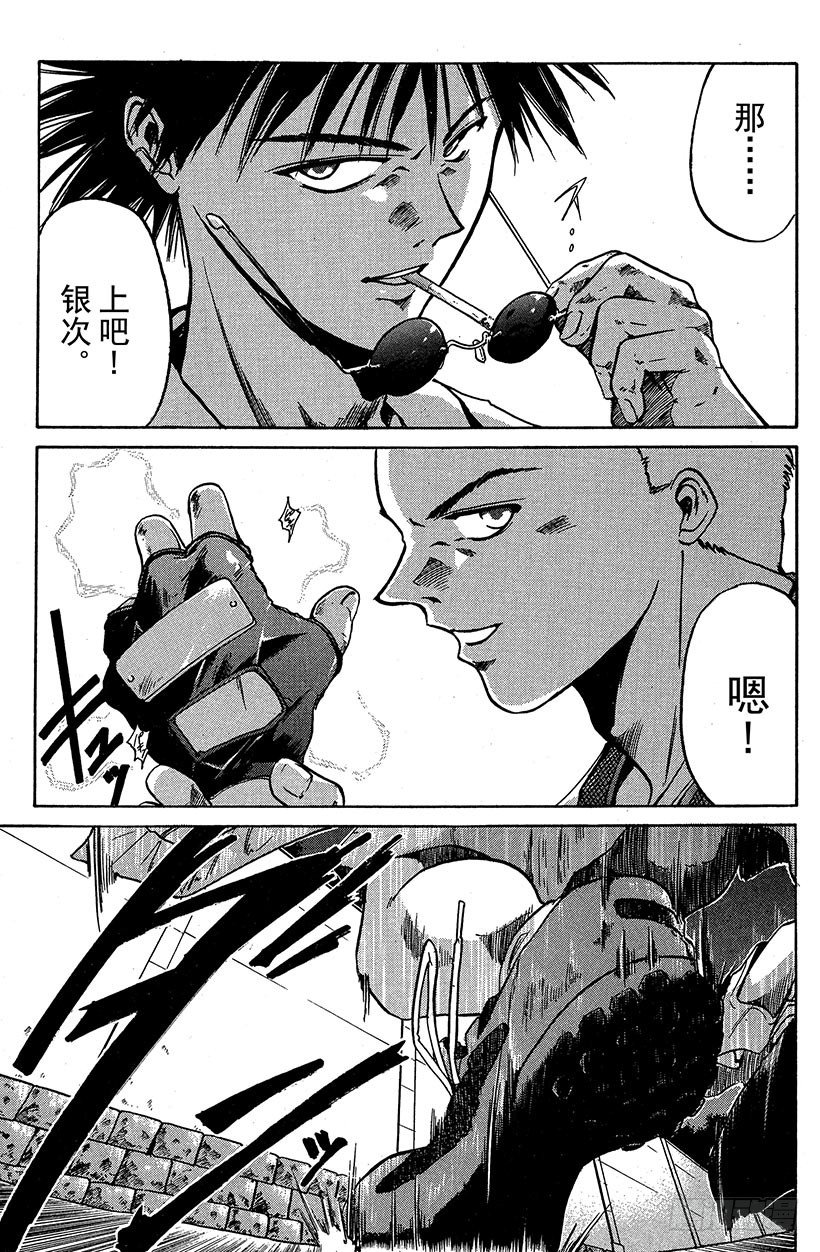 闪灵二人组登场！0163