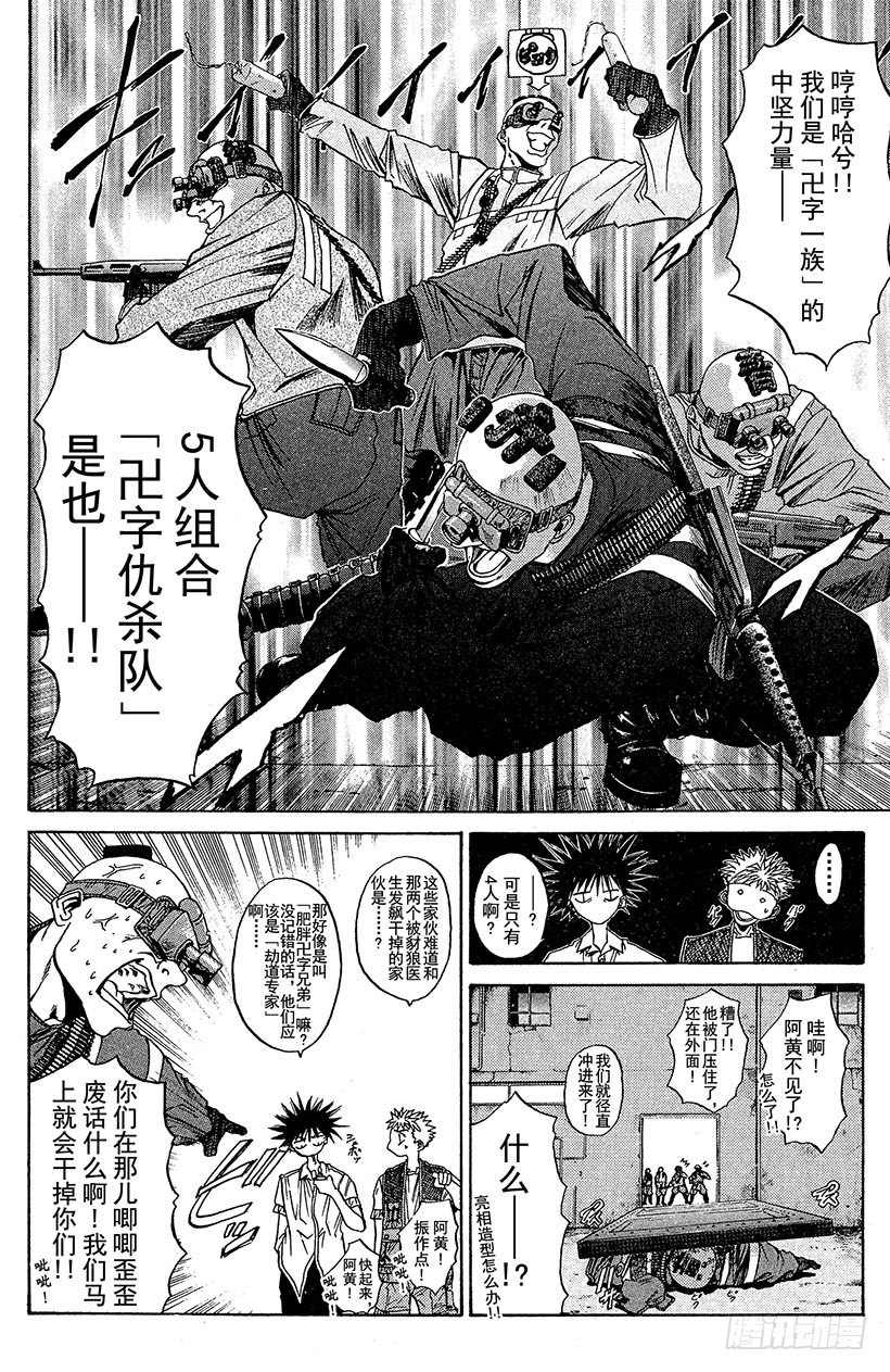 夺回梦幻的“向日葵”！0413