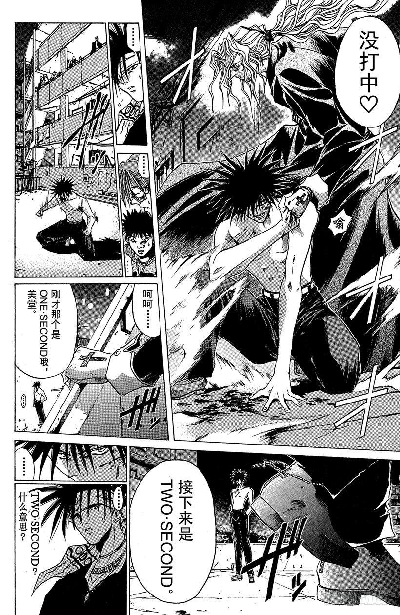 夺回无限城“IL”大作战！147