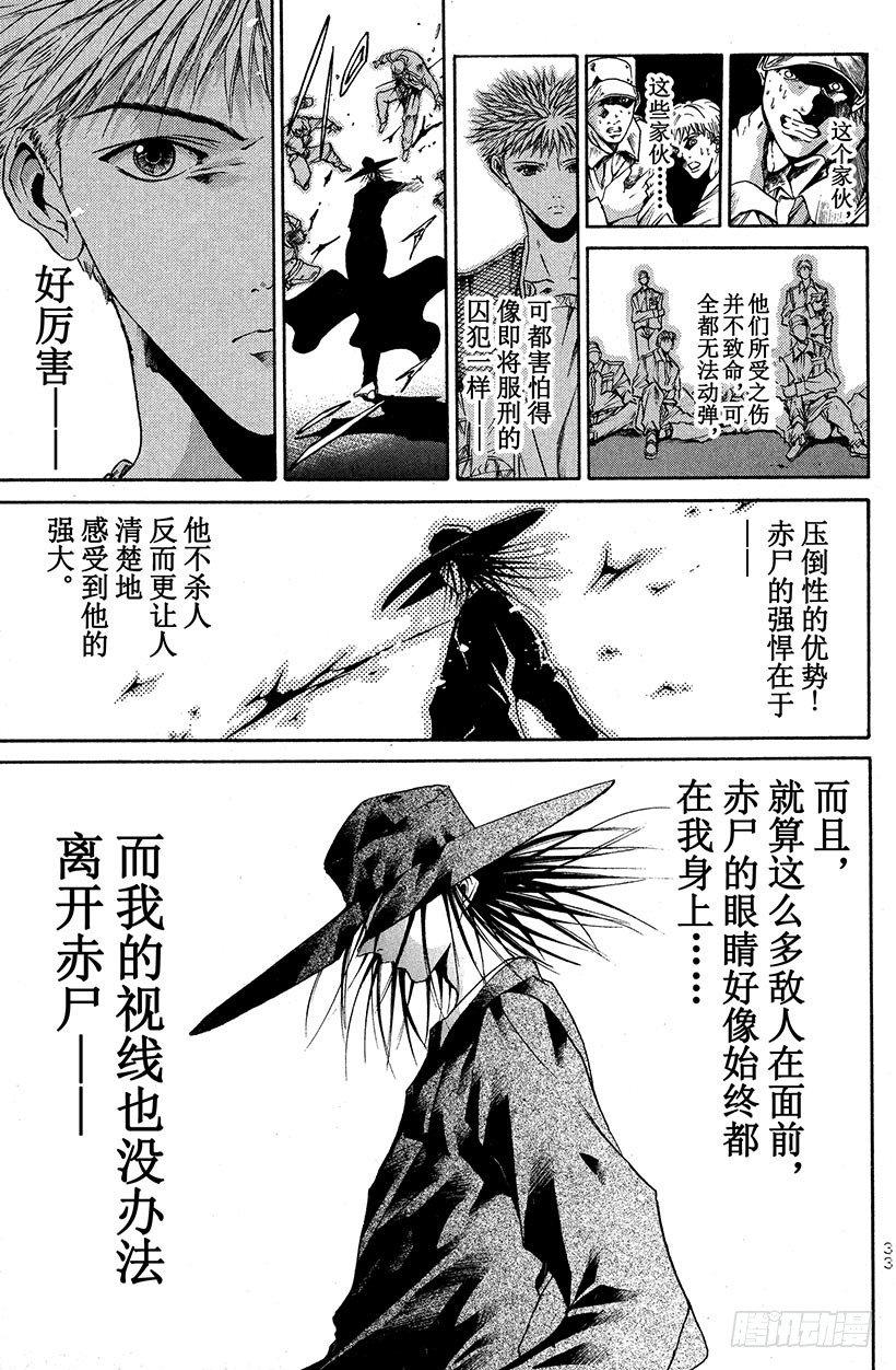 夺回无限城“IL”大作战！2210