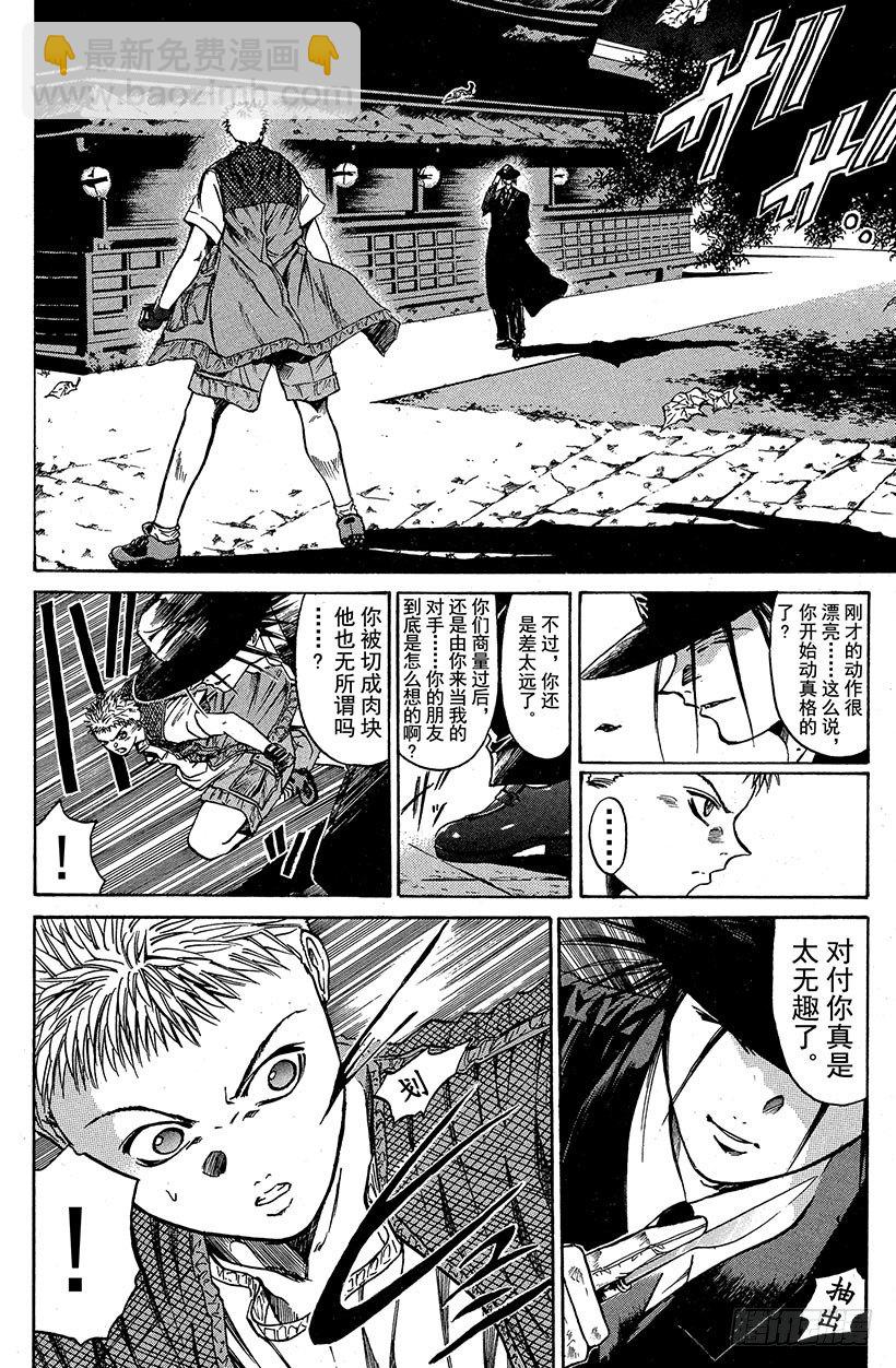 闪灵二人组VS运送专家！0616