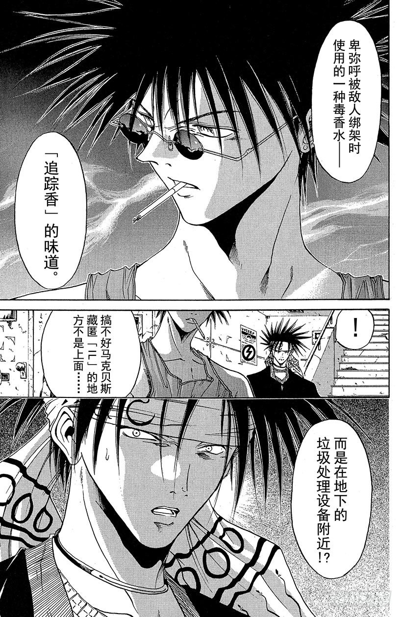 夺回无限城“IL”大作战！1221