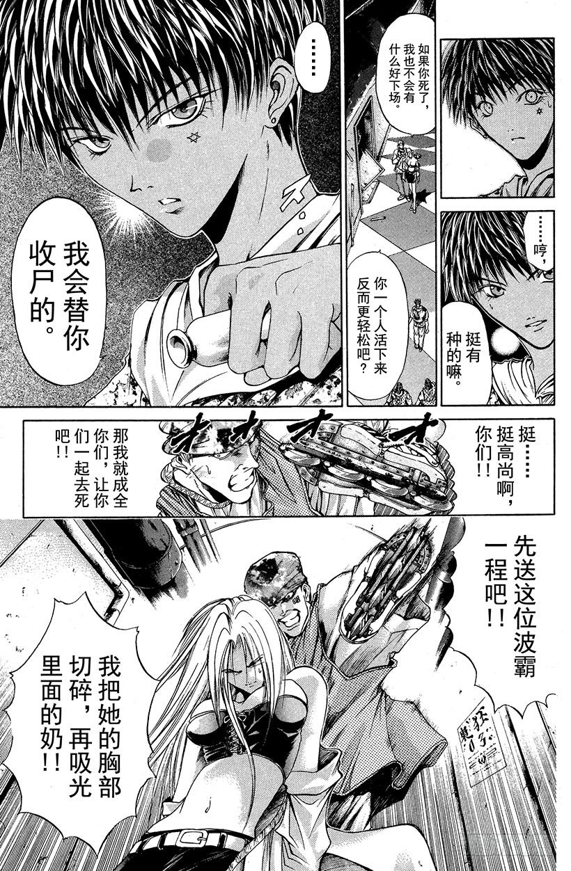 夺回无限城“IL”大作战！2119