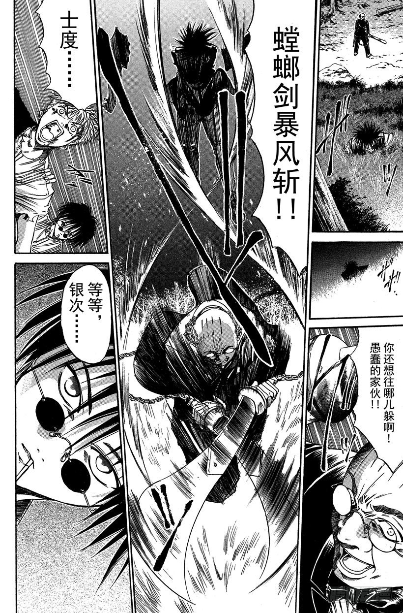 夺回生命之“音”！1015