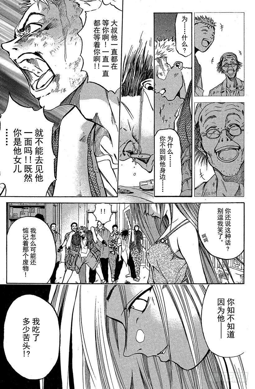 闪灵二人组登场！0230