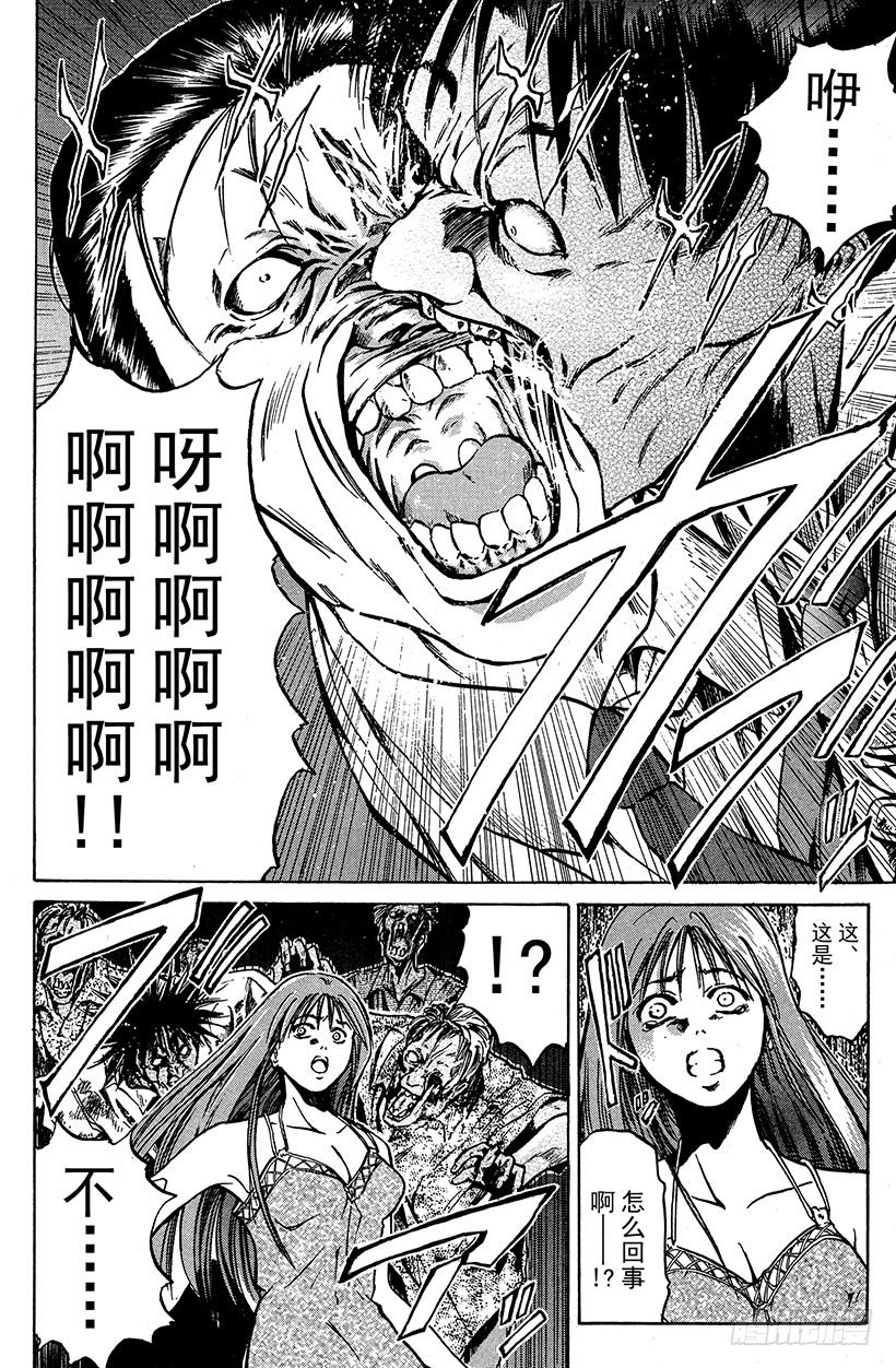闪灵二人组登场！035