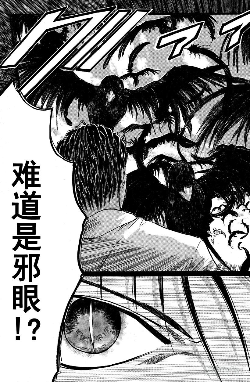闪灵二人组VS运送专家！0818