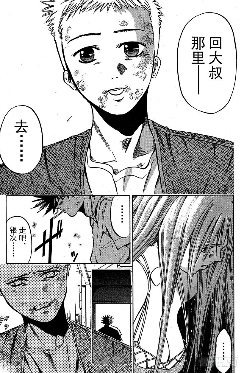闪灵二人组登场！0316