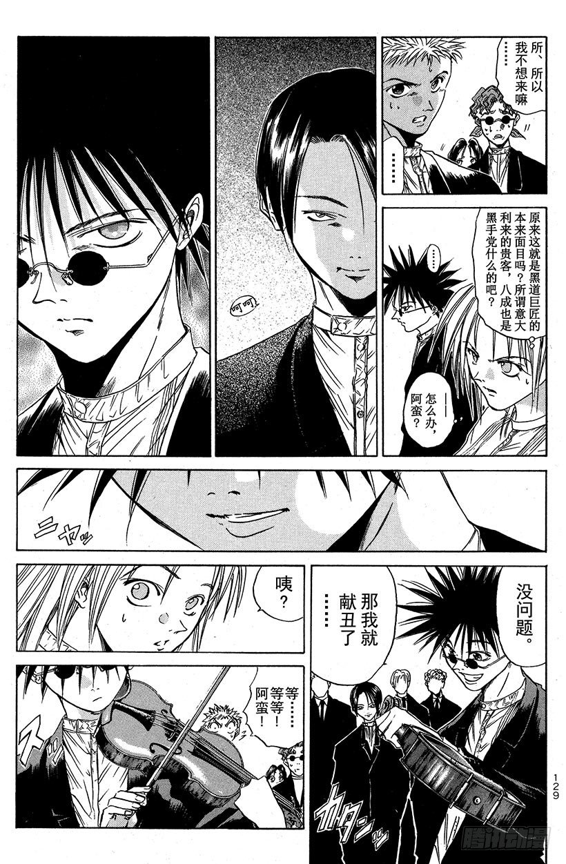 夺回生命之“音”！0214