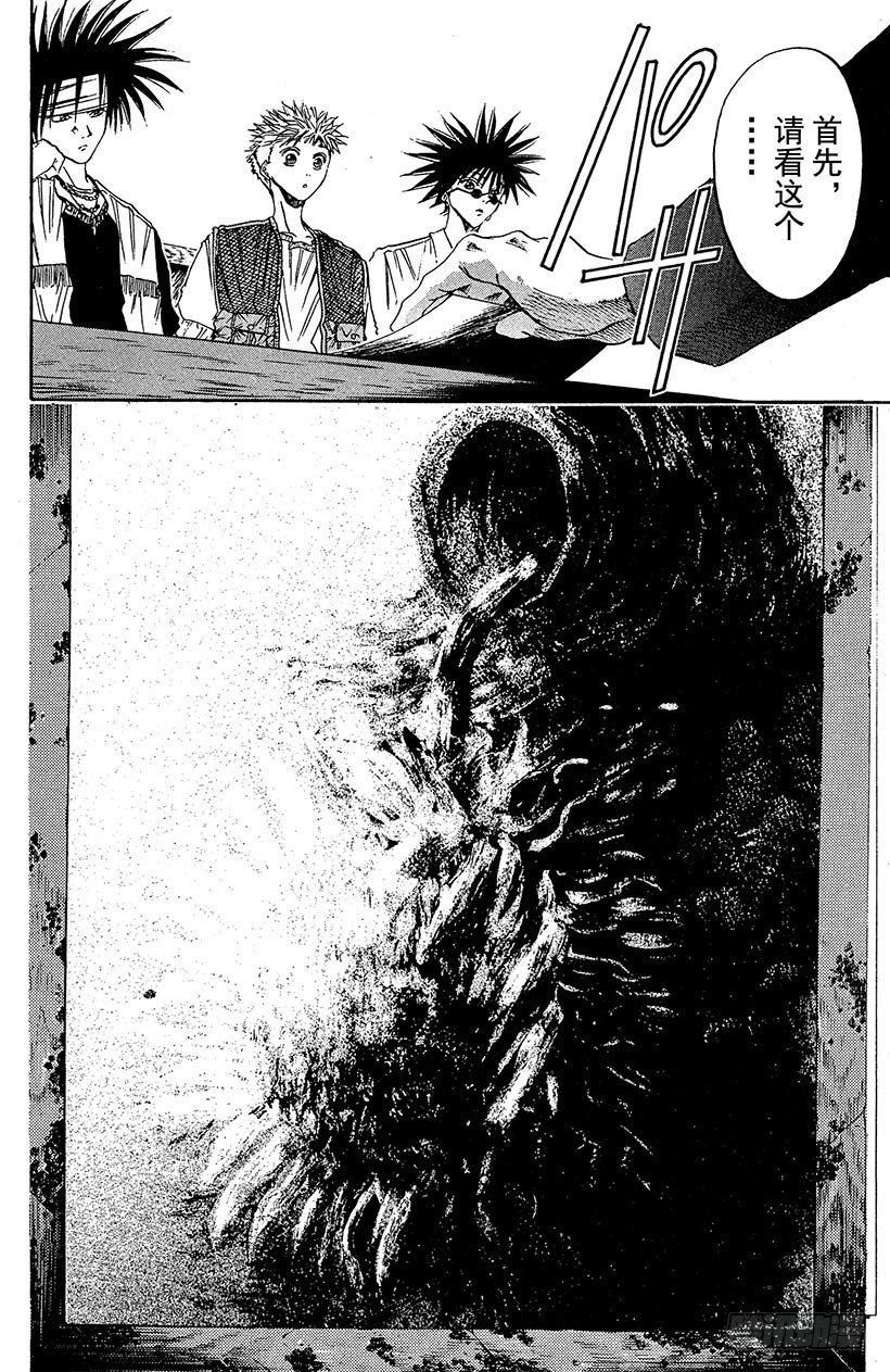 夺回梦幻的“向日葵”！0116