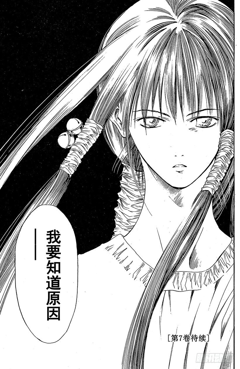 夺回无限城“IL”大作战！1120