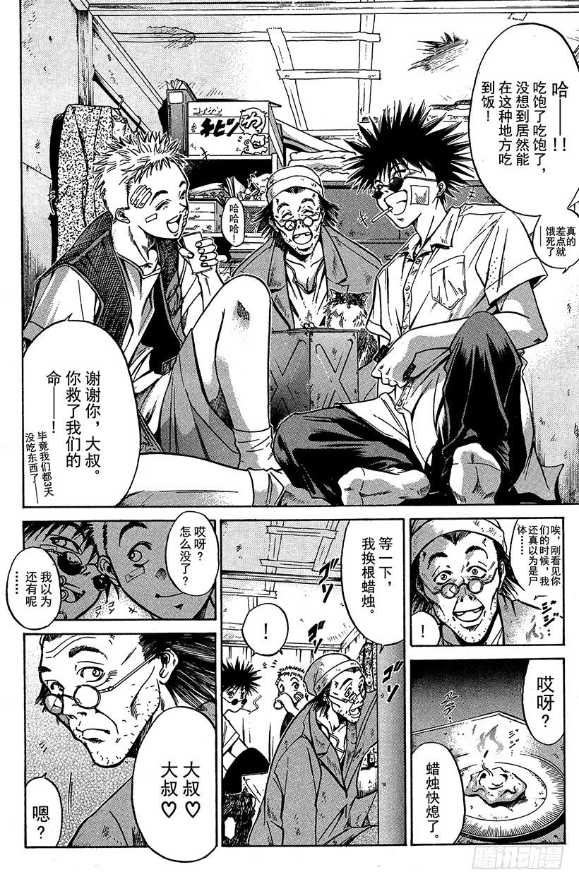 闪灵二人组登场！0134