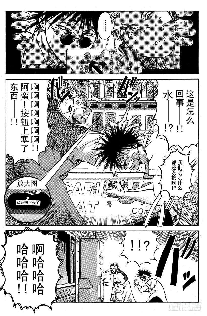 闪灵二人组登场！0125